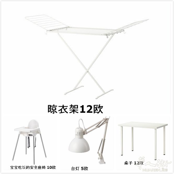 罗马出闲置家庭用品