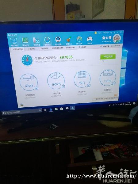 新鲜出炉电脑