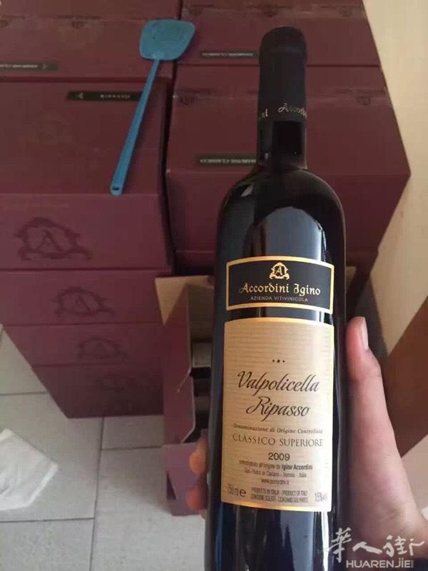 prato需要amarone红酒🍷联系我价格实惠