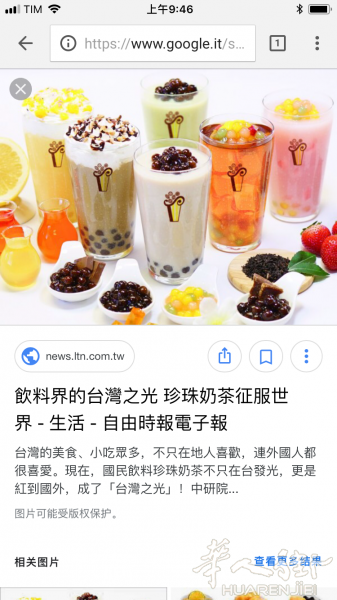 批发奶茶原料