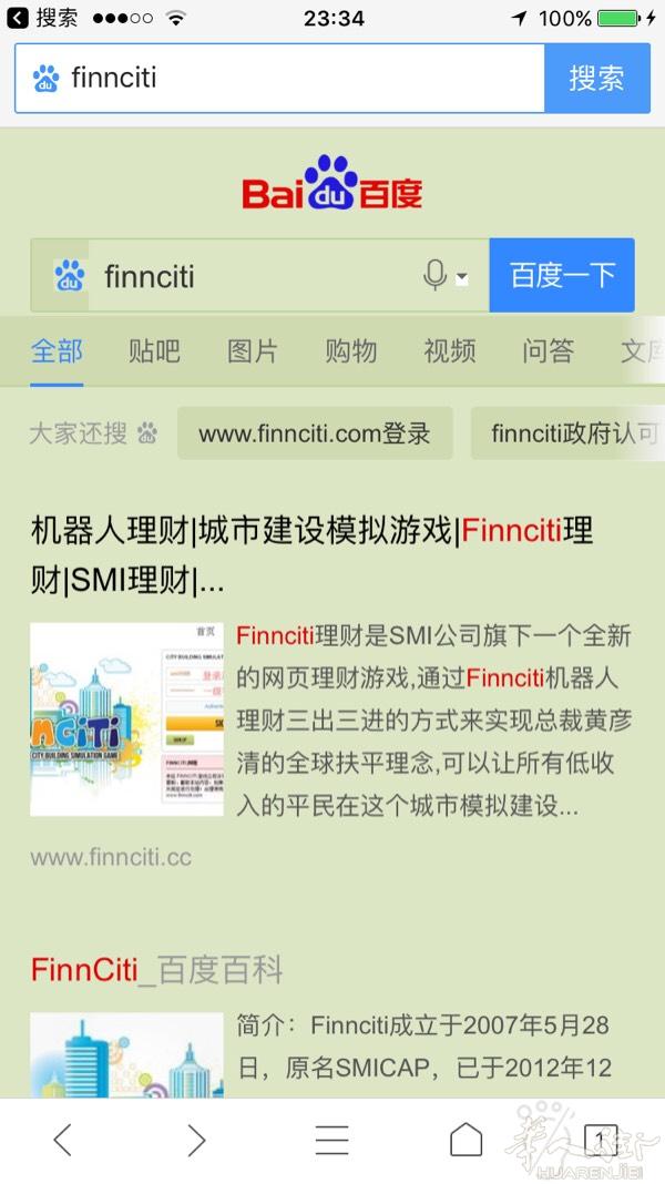 急需大户口finnciti机器人想卖的找我，加我微