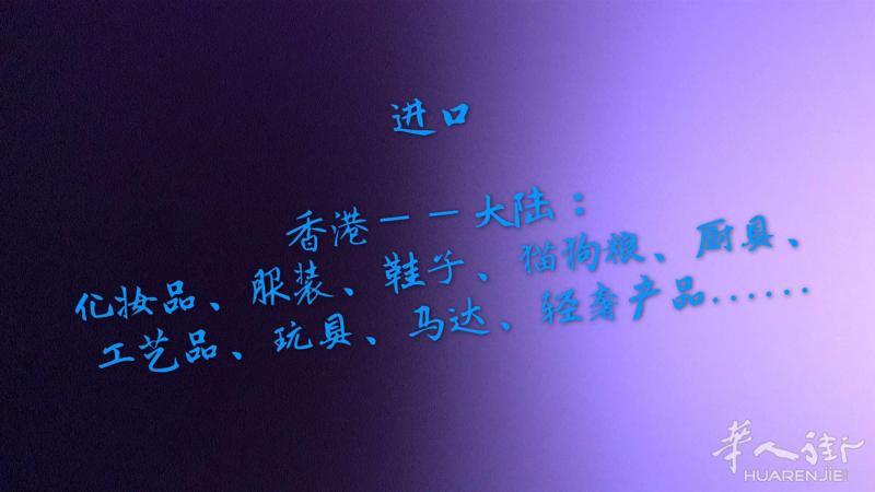 风雪无情，香港进口清关来送暖