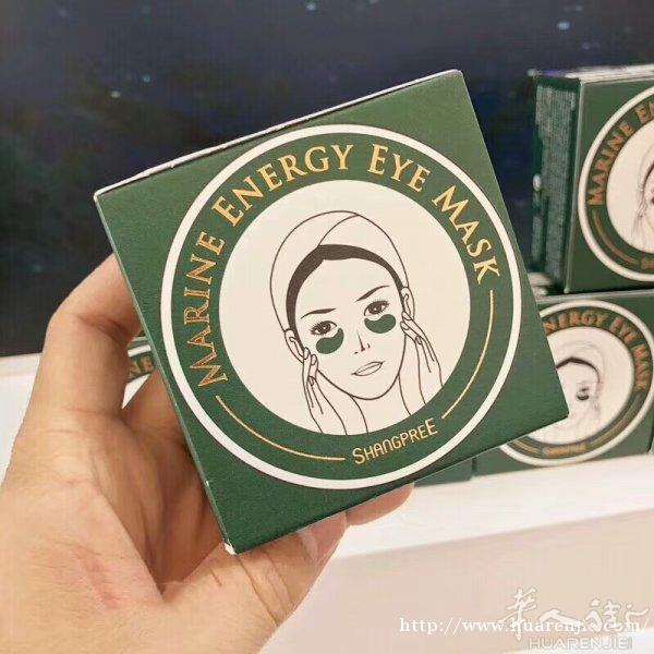 黄金紧致眼贴 马油