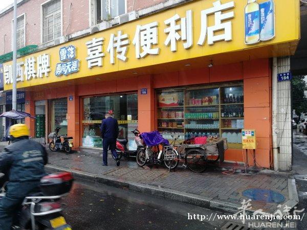 市中心！小区门口商铺，带租约出售，租金38万