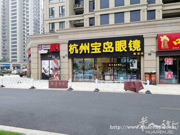 西湖区十字路口大转角，现在做眼镜店，回报率高