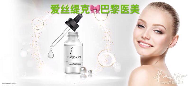 纯纯纯纯纯，纯到没朋友的玻尿酸原液精华
