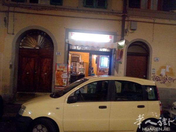 Firenze 市中心，土耳其面包店出售，带厨房，