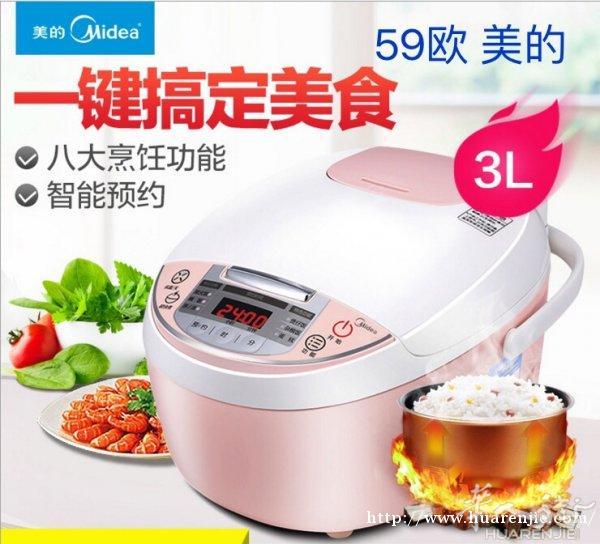 电饭煲，火锅，蒸锅，各种家用电器