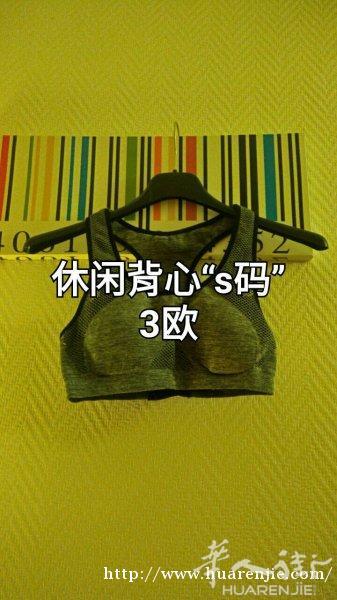 甩啦！卖啦！甩卖啦！