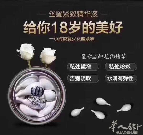 值得拥有DB丝蜜紧致精华液它是一款不手术💁🏻不