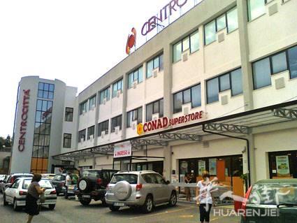 出售：商业空间。 还包括家具。