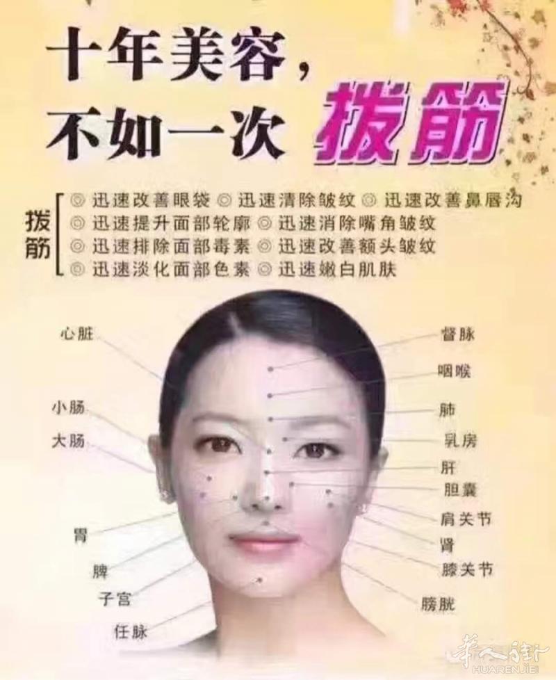 普拉托小芳纹绣·美容工作室，开业期间全场优惠多多，