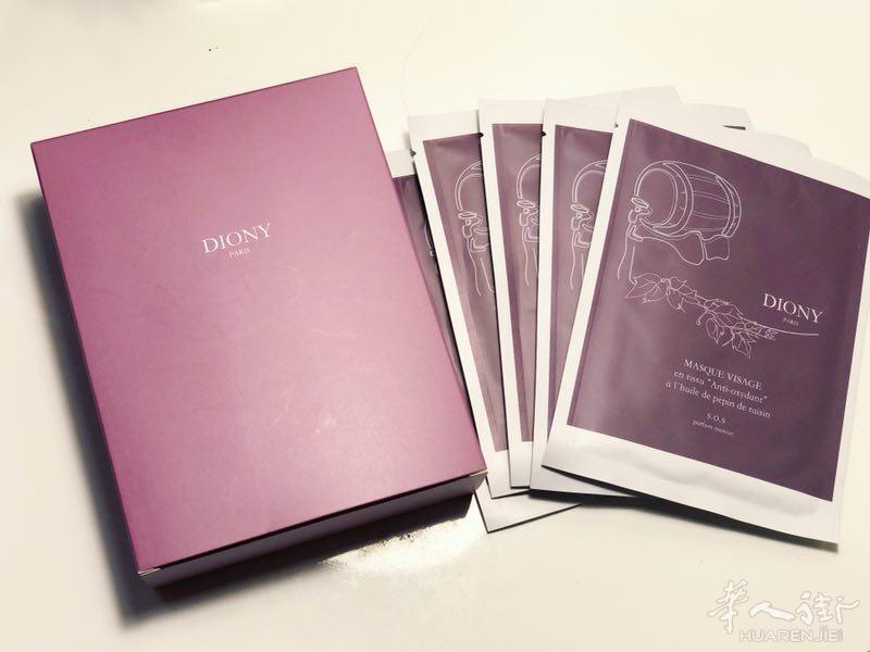 DIONY 红酒抗氧化面膜