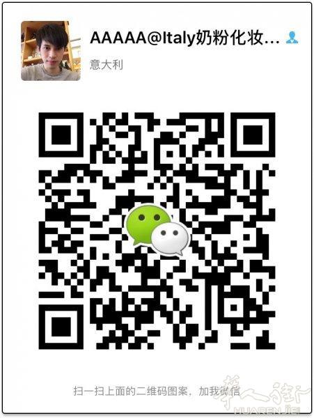 出售iPhone6