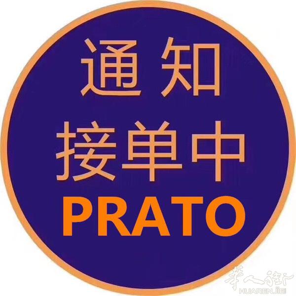 11日有没有朋友从罗马机场回来，价格实惠，望华侨华