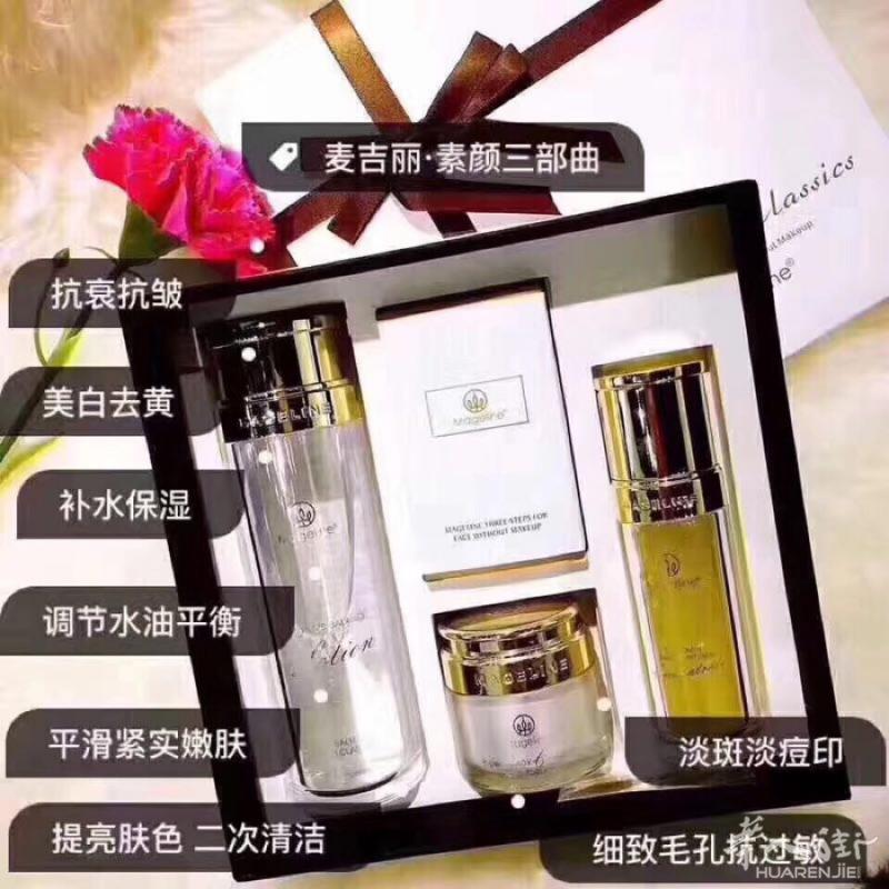 麦吉丽三部曲，现在超级火爆，还没用的赶紧用起来 做