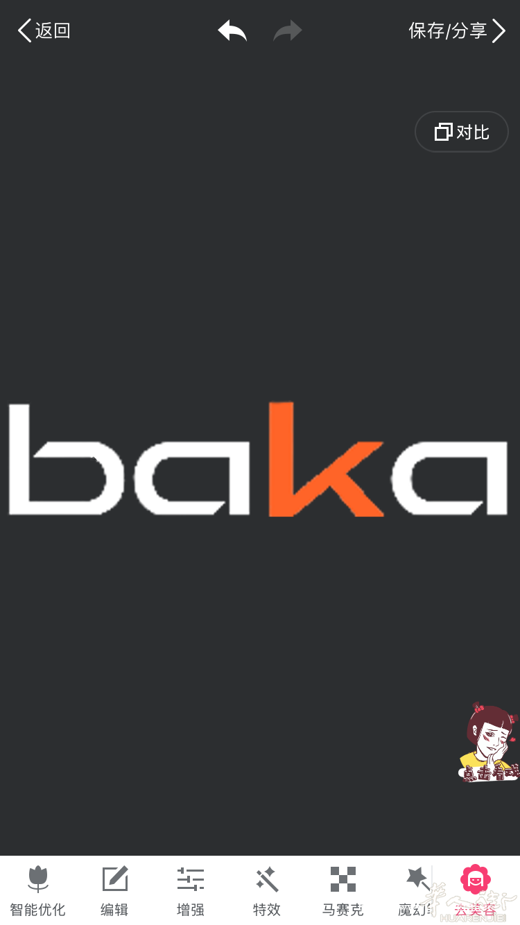 巴卡TV（baka.tv）面向海外华人的免费在线影院