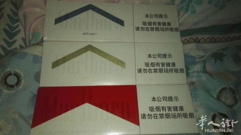 免税店万宝路香烟3条