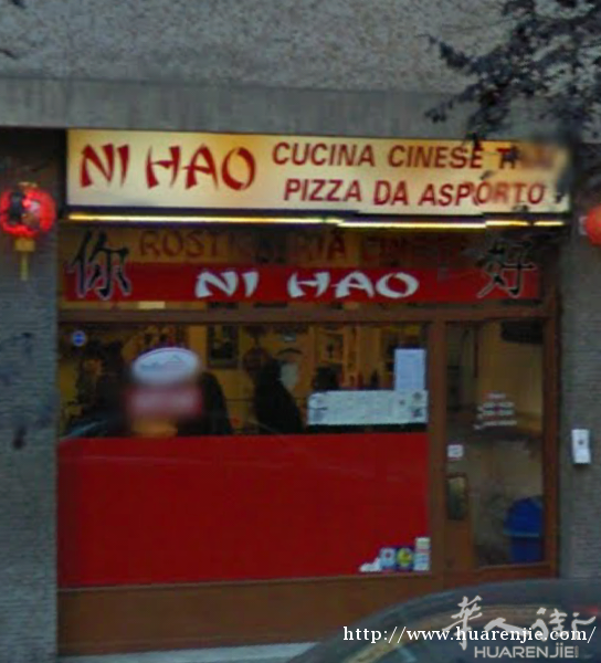 转让打包店