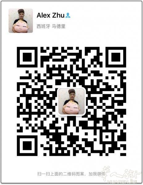 1.20 上海飞马德里 10欧一千克 可散带 违禁品绕道 被税自理
