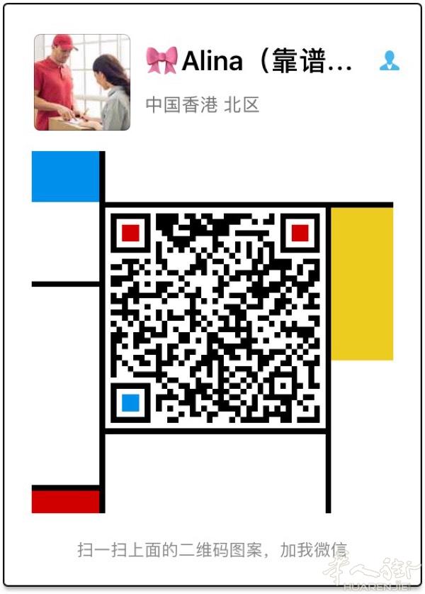 全球-香港-深圳包税清关，绝对一手操作。香港大量收