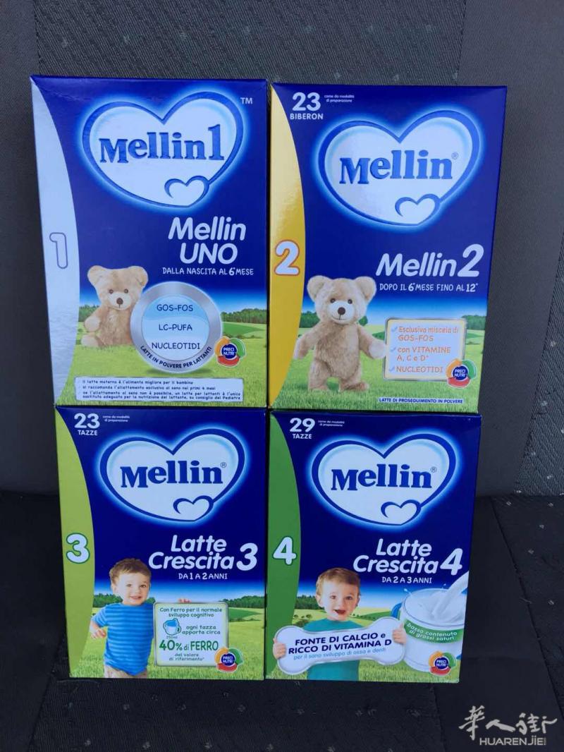 中国现货低价批发Mellin美林菊花晶、Aptamil爱他美奶粉、Galatine佳乐锭牛奶片