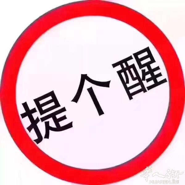 PRATO  ……3⃣️月份中写合同，位于普拉