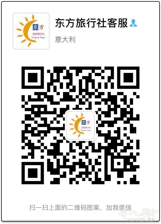 东方旅行社便民服务
