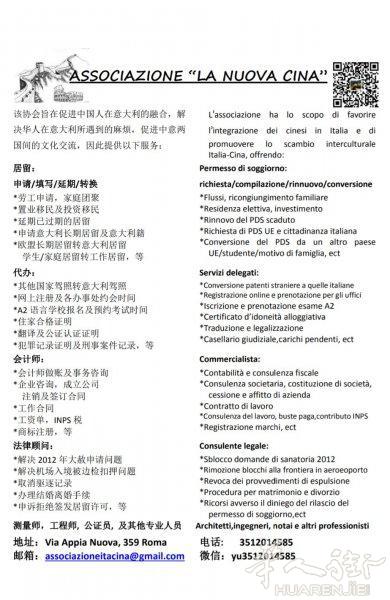 整房出租 位置409