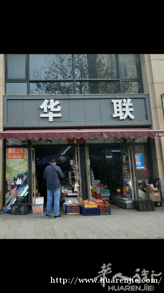 杭州拱墅区莫干山路2400户小区大门口第一间，850万租45万
