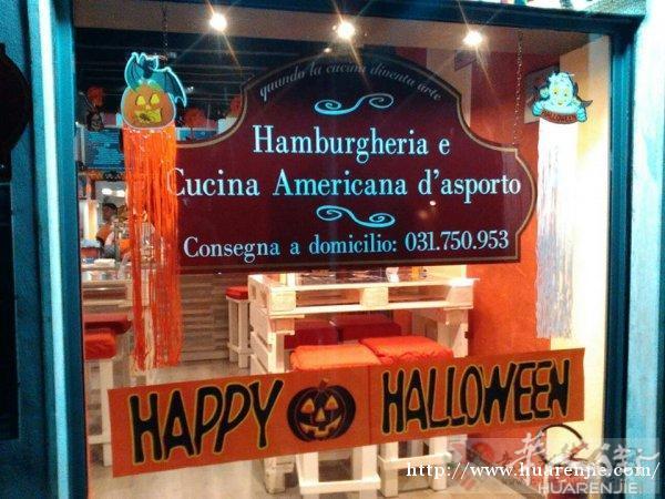 米兰北部店铺出租