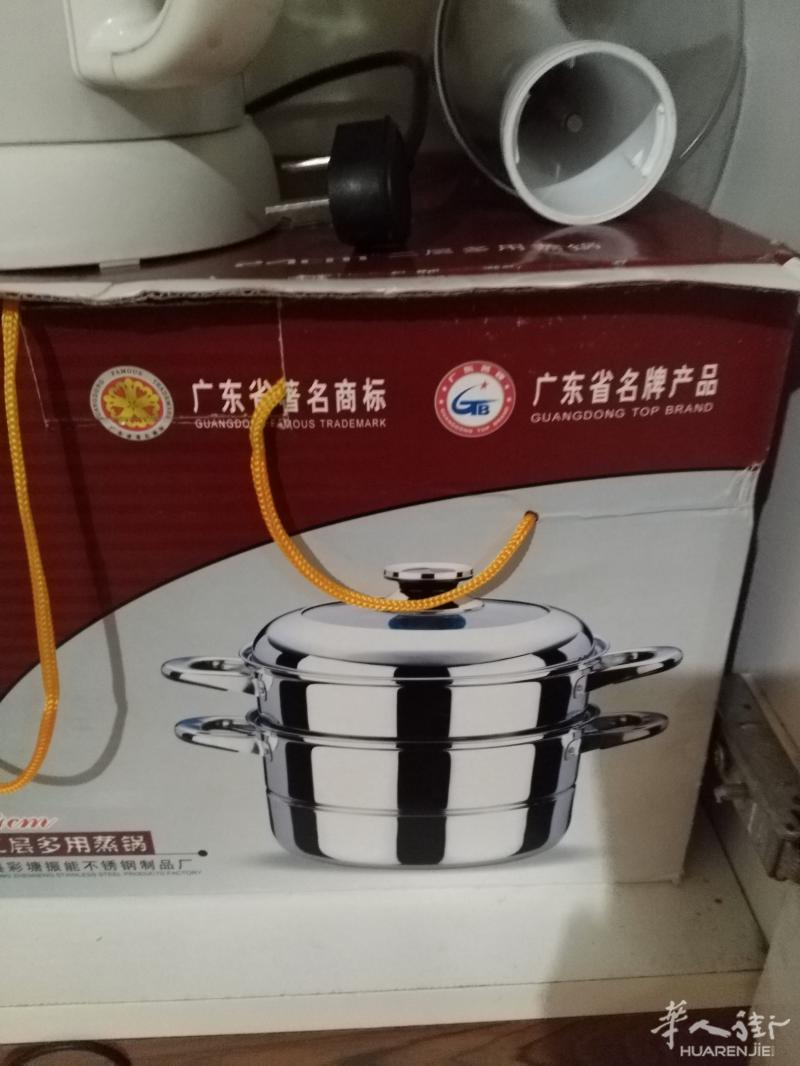 出售全新不锈钢蒸锅，熨斗，N把雨伞