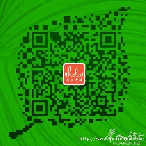 巴塞罗那及周边地区 翻译