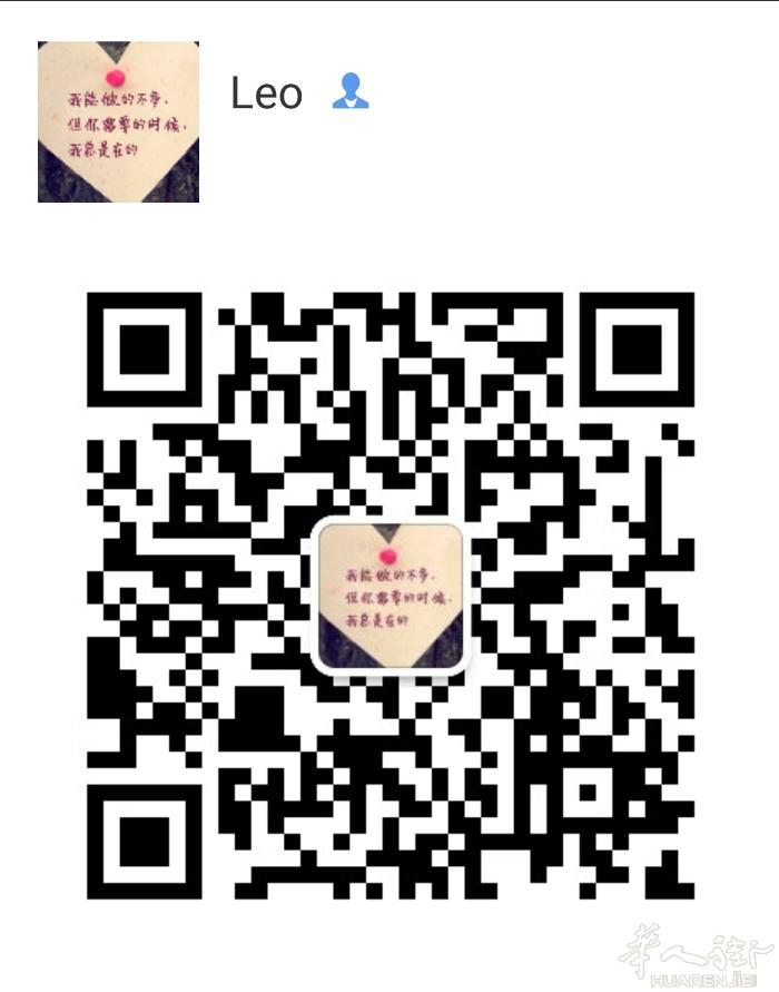 本人男，长相还好，28岁，身高171，有车有房，目前单身，工作稳定，工资好，我有点内向，脾气好。想寻找一位老婆过日子，年龄28岁以下的女孩，微胖型，性格温和。真诚的我希望遇到同样真诚的你，平凡而幸福的陪伴一生！有意者请加wx👇