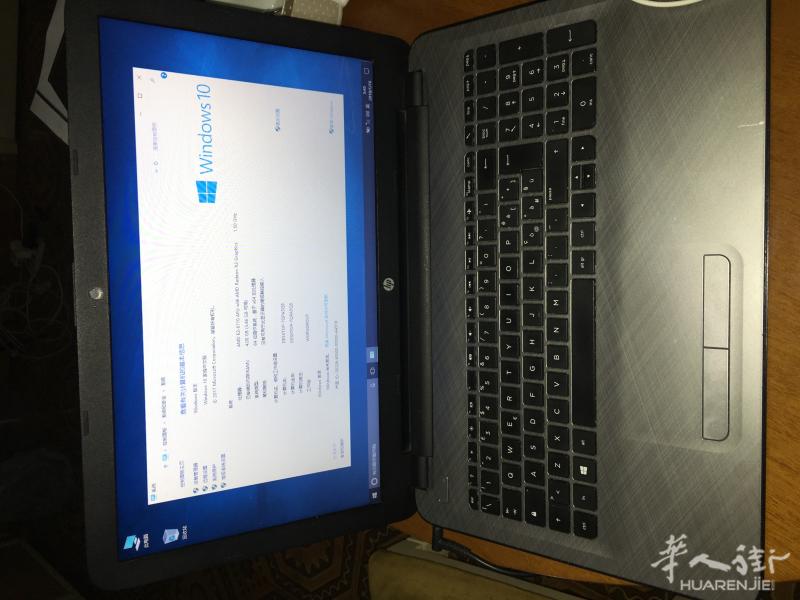 降价处理一台惠普笔记本，8成新。