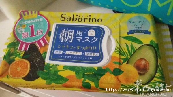 日本懒人面膜