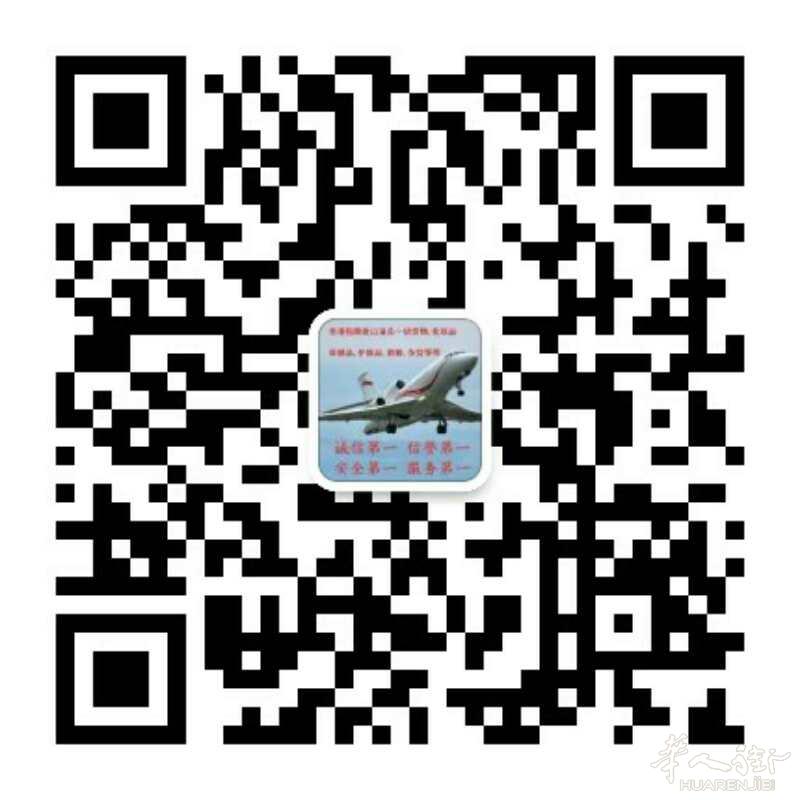 全球—香港—深圳  进口奢侈品包税清关