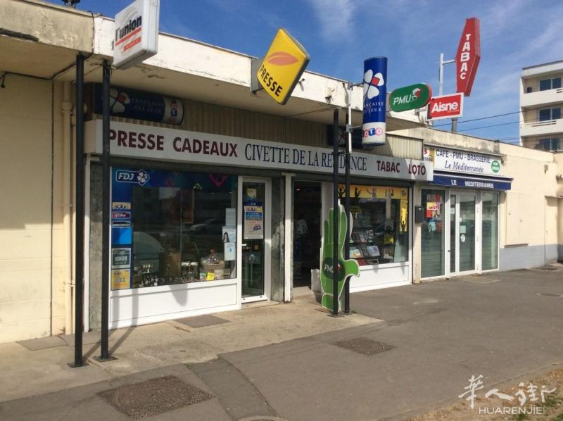 烟草乐透书报PMU店 (可带酒吧)