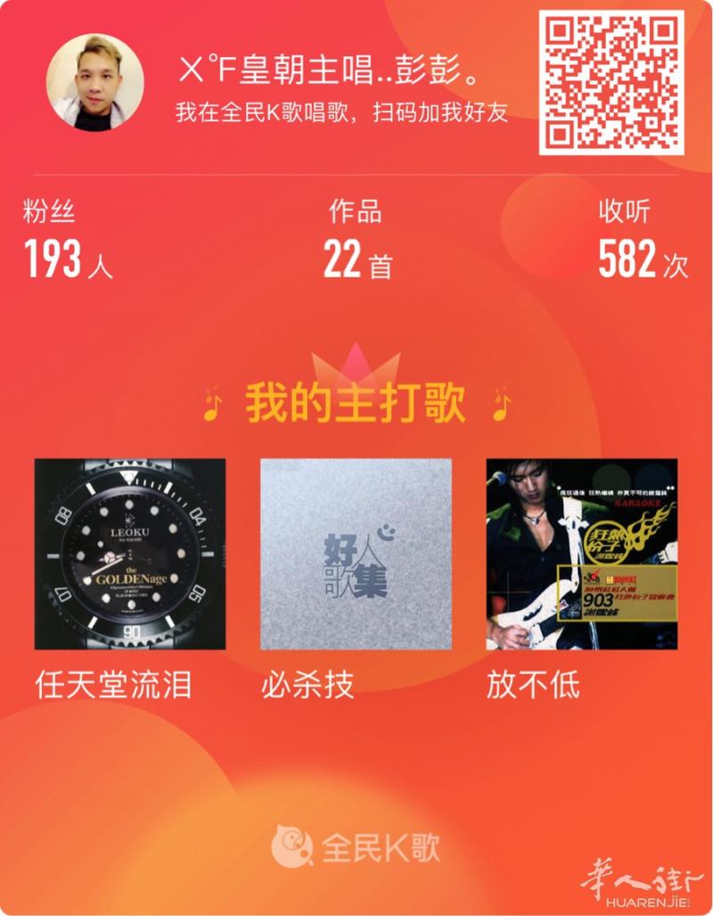 喜欢音乐，唱歌，粤语歌曲的朋友，可以互相关注或交流