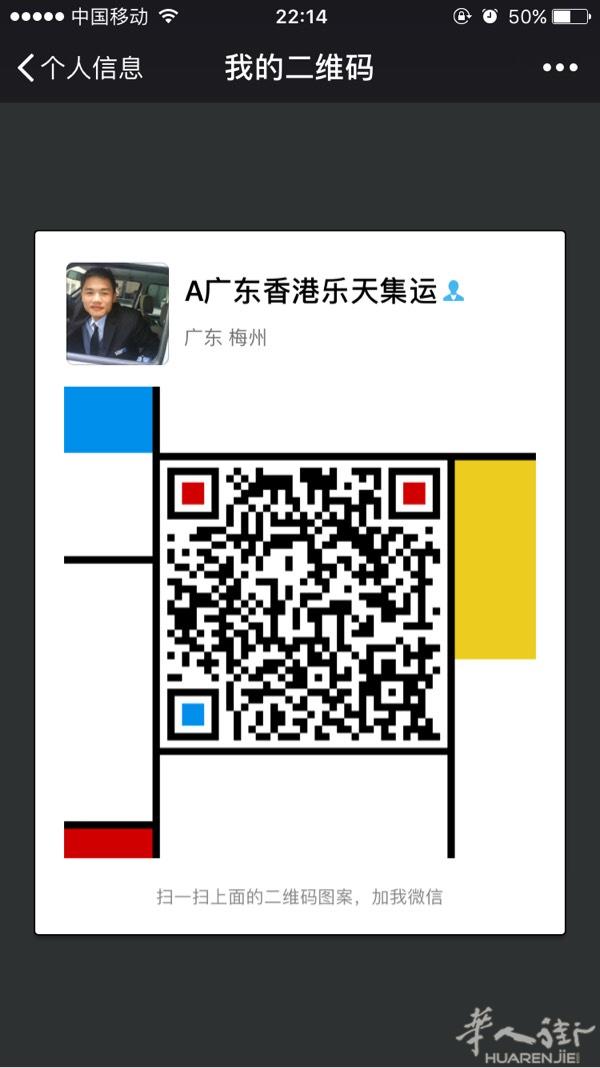 专业专注中国到欧盟🇪🇺全境散货运输和柜货运输，