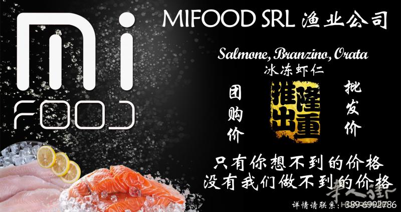MI FOOD渔业公司新年优惠大酬宾