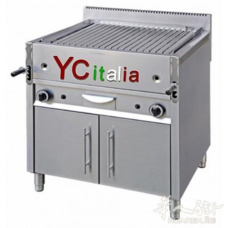 火山岩烧烤炉1402欧元起