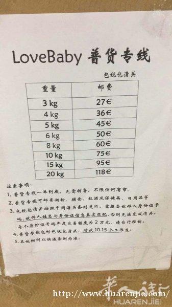 全意大利免费上门取货 包清关税