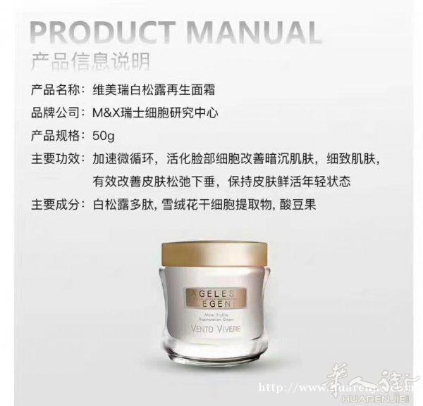 维美瑞  被称为美国人健康守护神的FDA到底有多牛？
