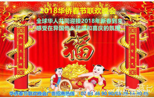 https://att.huarenjie.com/attachment/information/20180120/1516452856ug6dc.png