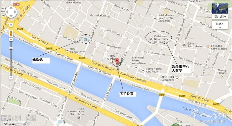 鲁昂市中心交通便利学生公寓独立房间