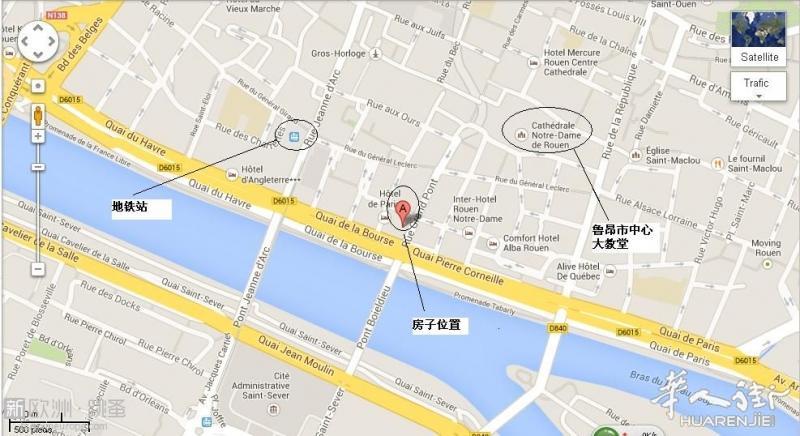 鲁昂市中心学生公寓独立房间