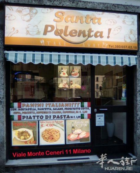 玉米粥、三明治、面食店转让