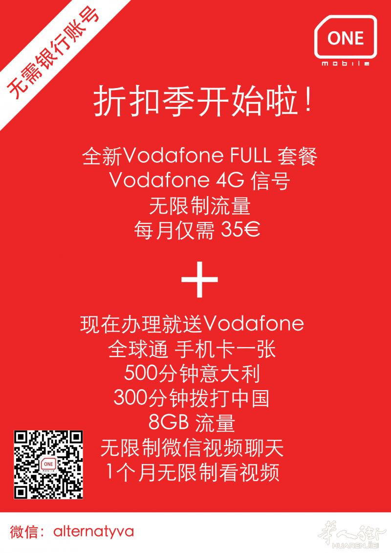 折扣季开始啦!移动Wi-Fi大减价!!还赠送手机卡!!