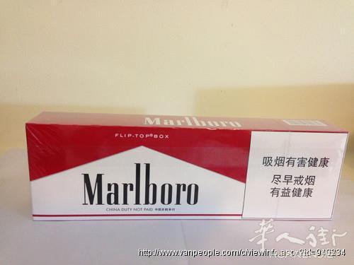 出售几条红万